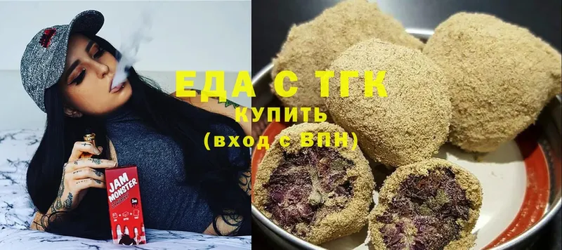 Печенье с ТГК марихуана  гидра ССЫЛКА  Обнинск 